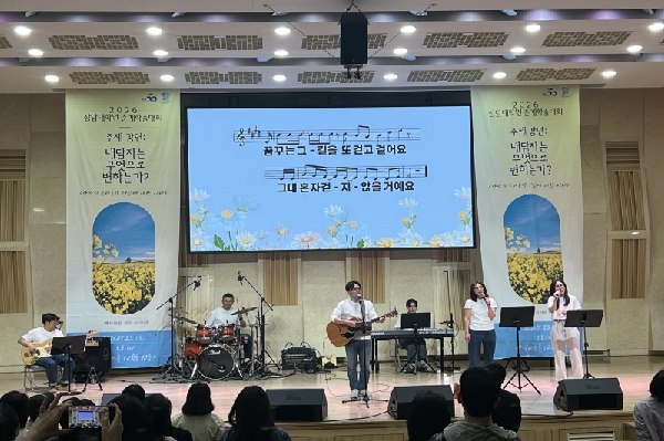 2026-1학기 상담대학원 학술대회 대표이미지