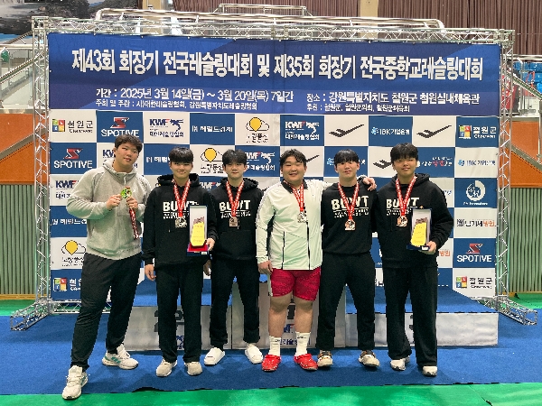 백석대 레슬링팀, 제43회 회장기 전국레슬링대회서 ‘메달 잔치’ 남자 대학부 자유형 단체전 준우승 등, 금1 은3, 동2 획득 대표이미지
