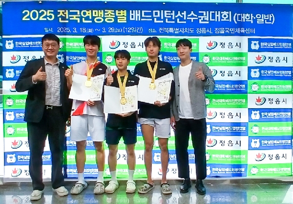 백석대 배드민턴팀, 2025 전국선수권대회에서 금빛 성과 거두다! ’2025 전국연맹종별  대표이미지