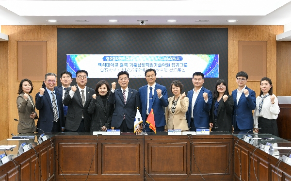 백석대, 중국 가흥남양직업기술학원ㆍ유귀그룹과 중외합작프로그램 협약 체결 대표이미지