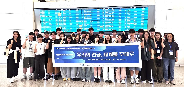백석대 자유전공학부, ‘Global Explorer’ 해외탐방 성료 대표이미지