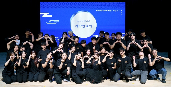 백석대, RISE사업 통해 ‘뮤지컬 황산벌’ 제작 발표회 개최 대표이미지