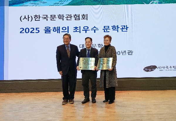 백석대학교 山史현대시100년관, 2025년 우수 문학관 선정 영예 대표이미지