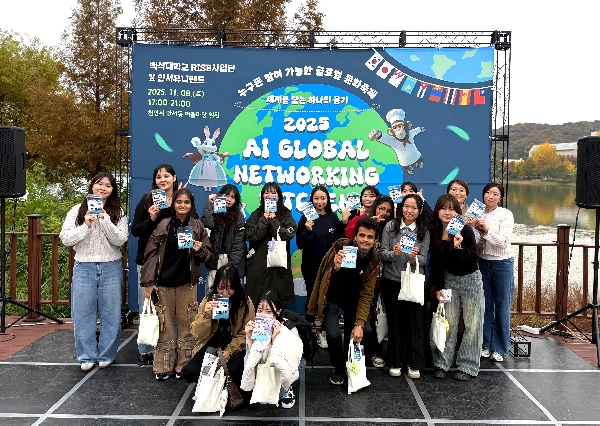 백석대 라이즈사업단, 외국인 유학생 주도 다문화 축제 개최 대표이미지