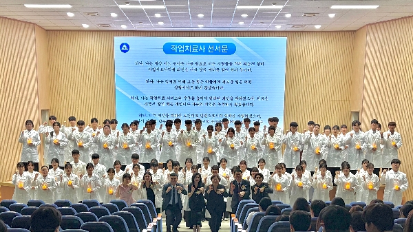 백석대학교 작업치료학과, 제14회 'BU HEAD EXPO' 선서식 및 학술제 성황리에 개최 대표이미지