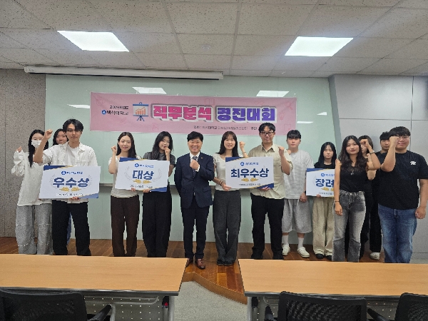 백석대 대학일자리플러스센터, '2026 마케팅·직무분석 경진대회' 운영 대표이미지