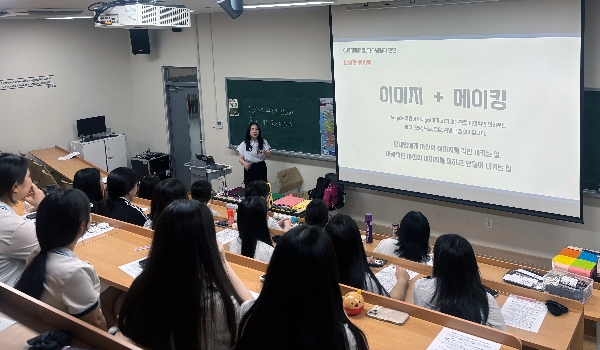 면접 경쟁력은 이미지에서 시작… 고3 위한 AI 퍼스널컬러 교육 대표이미지