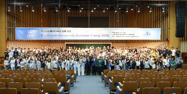 백석대학교, 국경을 넘어 모인 200명의 여름… 글로벌 청소년 캠프 개최 대표이미지