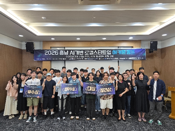 백석대학교, 충남 대학들과 AI로 지역문제 해결 나선다 대표이미지