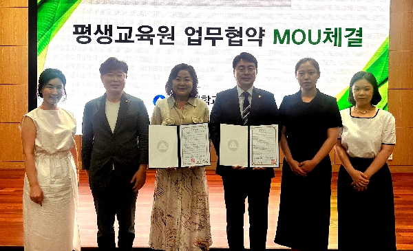 안전을 지키는 사람을 키운다… 백석대, 한국경비협회와 손잡아 대표이미지