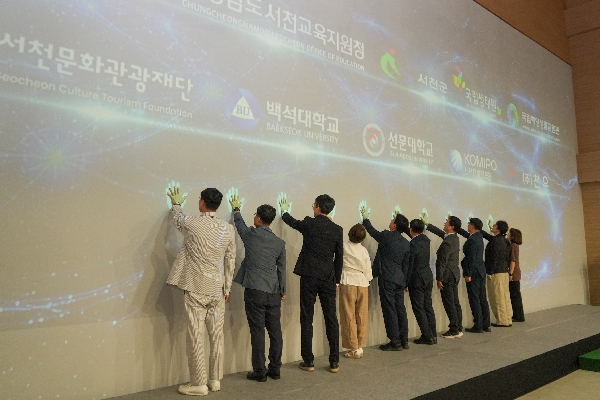 백석대학교, 서천 교육 살리기 나선다… 대학 역량 총동원해 지역교육 혁신 대표이미지