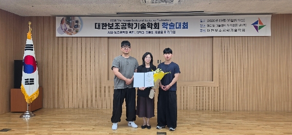 백석대 작업치료학과, 대한보조공학기술학회서 우수논문상 수상 대표이미지