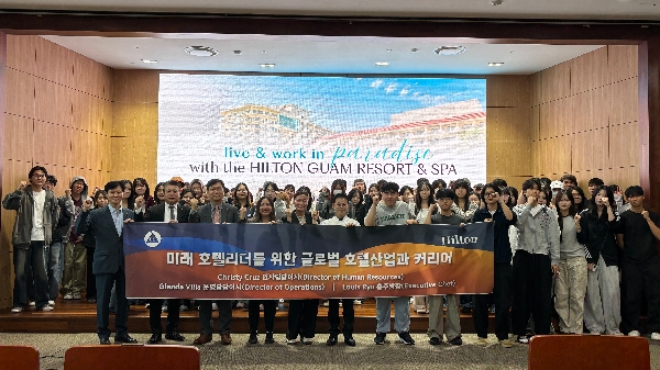 백석대학교, 괌 힐튼호텔 임원진 초청 글로벌 호텔 · 외식산업 특강 개최 대표이미지