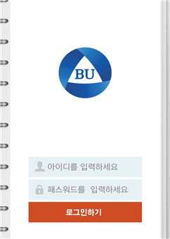 사용자 아이디와 비밀번호를 입력하여 로그인합니다.